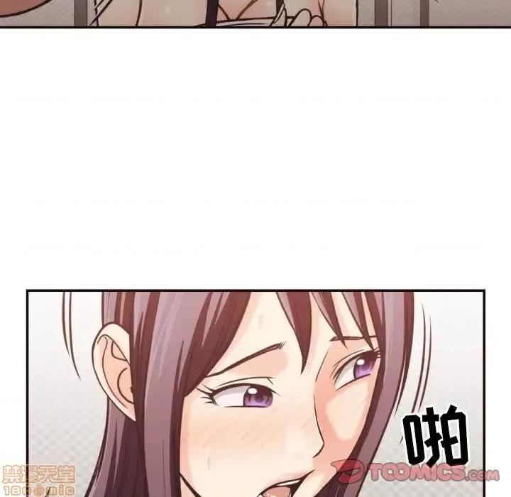 拜托!放过我吧! 拜托!放过我吧! 27 第50页