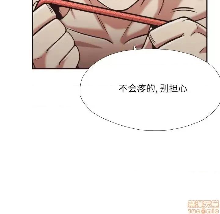 拜托!放过我吧! 拜托!放过我吧! 27 第55页