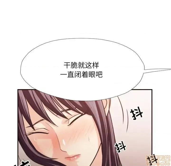 拜托!放过我吧! 拜托!放过我吧! 27 第57页
