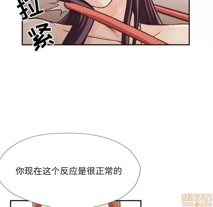 拜托!放过我吧! 拜托!放过我吧! 27 第58页