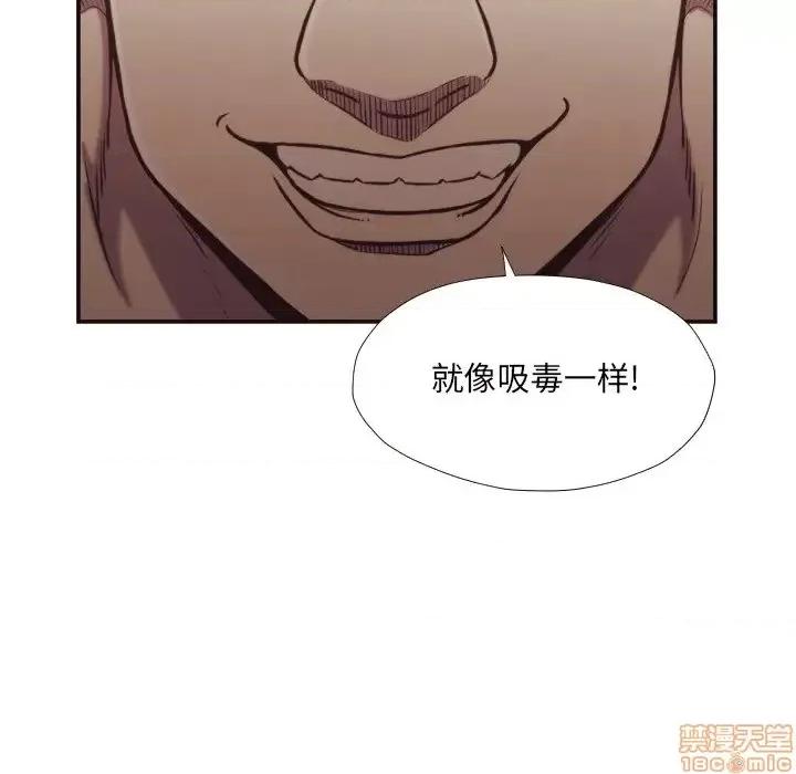 拜托!放过我吧! 拜托!放过我吧! 27 第62页
