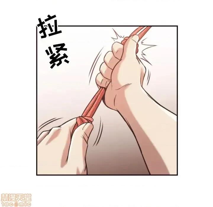 拜托!放过我吧! 拜托!放过我吧! 27 第63页