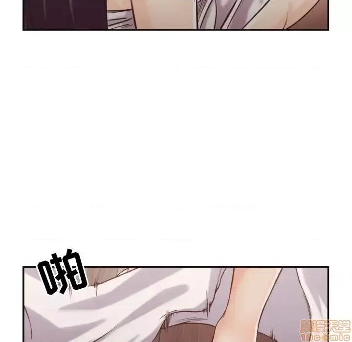 拜托!放过我吧! 拜托!放过我吧! 27 第65页