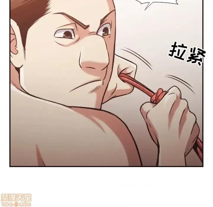 拜托!放过我吧! 拜托!放过我吧! 27 第72页