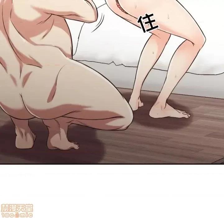 拜托!放过我吧! 拜托!放过我吧! 27 第74页