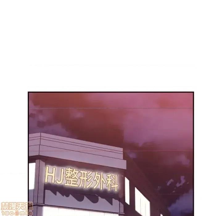 拜托!放过我吧! 拜托!放过我吧! 27 第81页