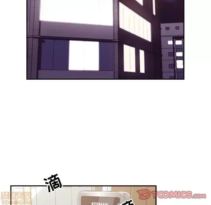 拜托!放过我吧! 拜托!放过我吧! 27 第82页
