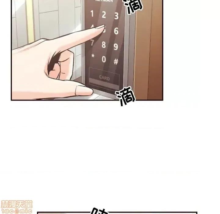 拜托!放过我吧! 拜托!放过我吧! 27 第83页