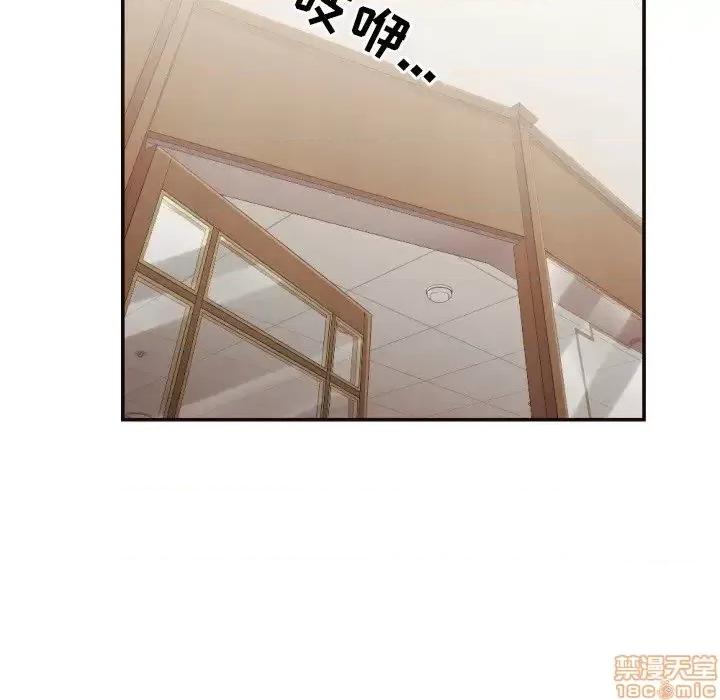 拜托!放过我吧! 拜托!放过我吧! 27 第84页