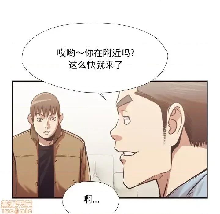 拜托!放过我吧! 拜托!放过我吧! 27 第86页