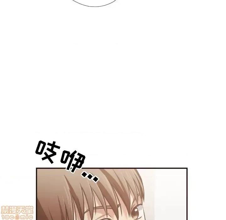 拜托!放过我吧! 拜托!放过我吧! 27 第87页