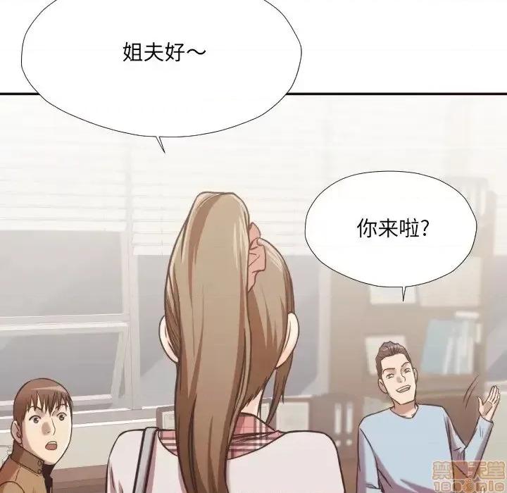 拜托!放过我吧! 拜托!放过我吧! 27 第89页