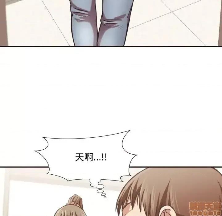 拜托!放过我吧! 拜托!放过我吧! 27 第91页