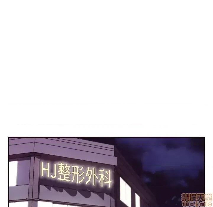 拜托!放过我吧! 拜托!放过我吧! 28 第5页
