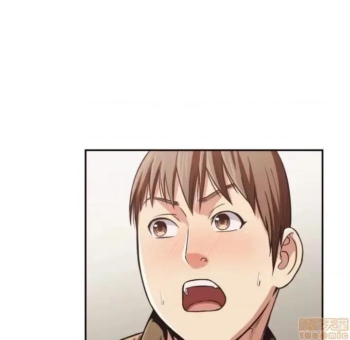 拜托!放过我吧! 拜托!放过我吧! 28 第8页