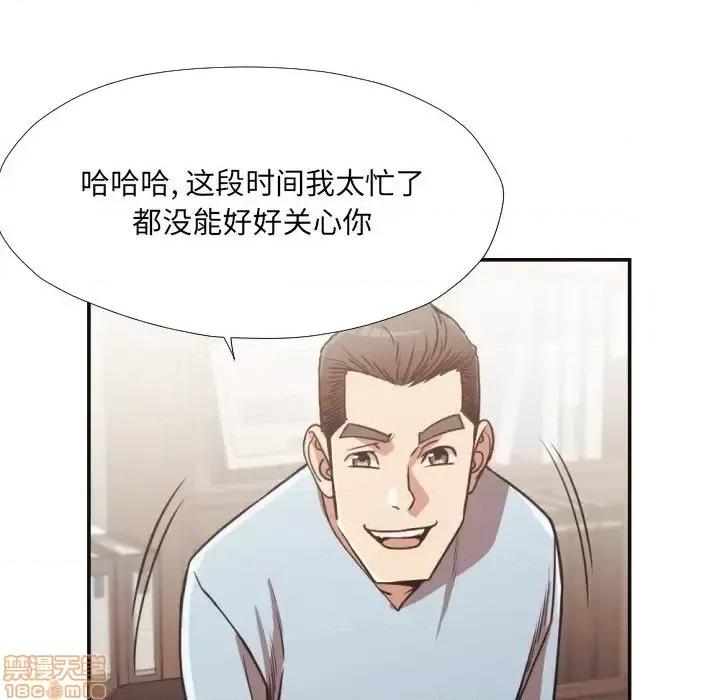 拜托!放过我吧! 拜托!放过我吧! 28 第11页
