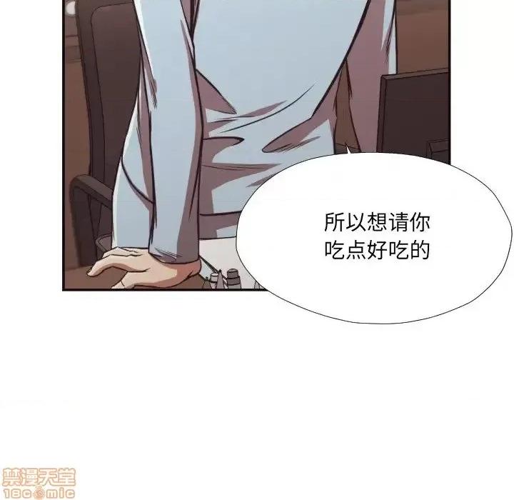 拜托!放过我吧! 拜托!放过我吧! 28 第12页