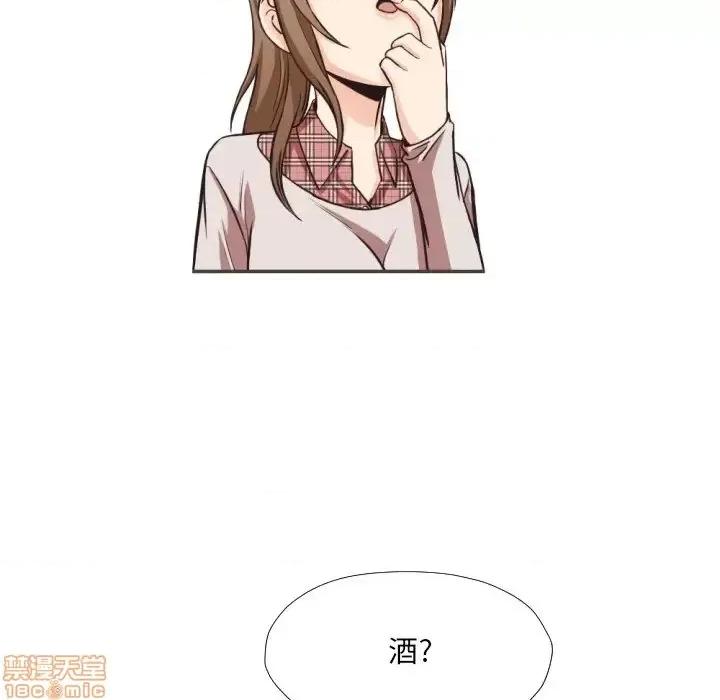 拜托!放过我吧! 拜托!放过我吧! 28 第15页