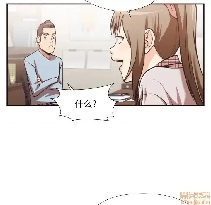 拜托!放过我吧! 拜托!放过我吧! 28 第16页