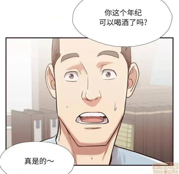 拜托!放过我吧! 拜托!放过我吧! 28 第17页