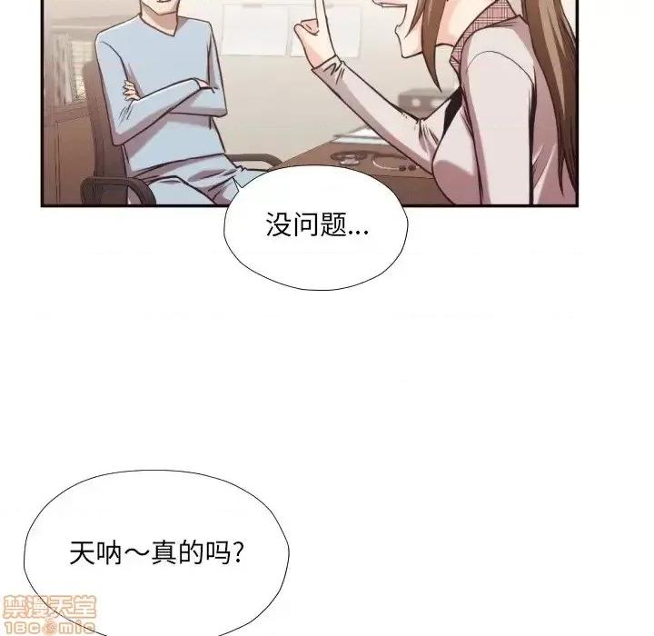 拜托!放过我吧! 拜托!放过我吧! 28 第22页
