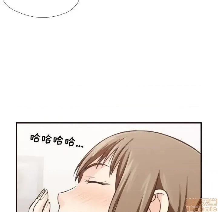 拜托!放过我吧! 拜托!放过我吧! 28 第24页