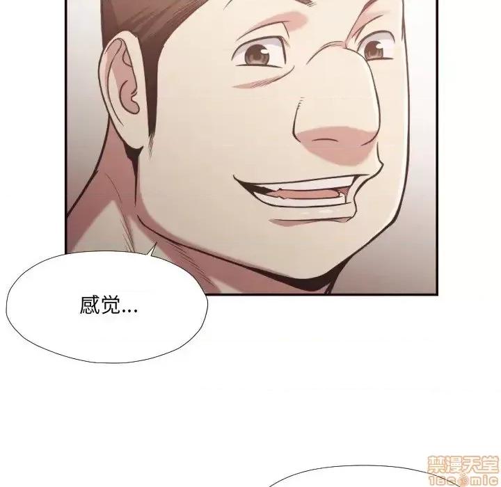 拜托!放过我吧! 拜托!放过我吧! 28 第28页