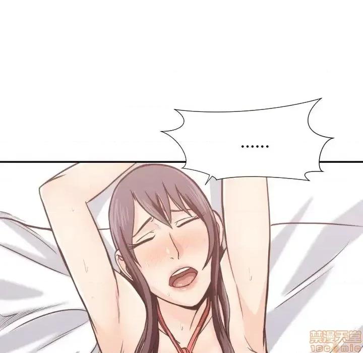 拜托!放过我吧! 拜托!放过我吧! 28 第30页
