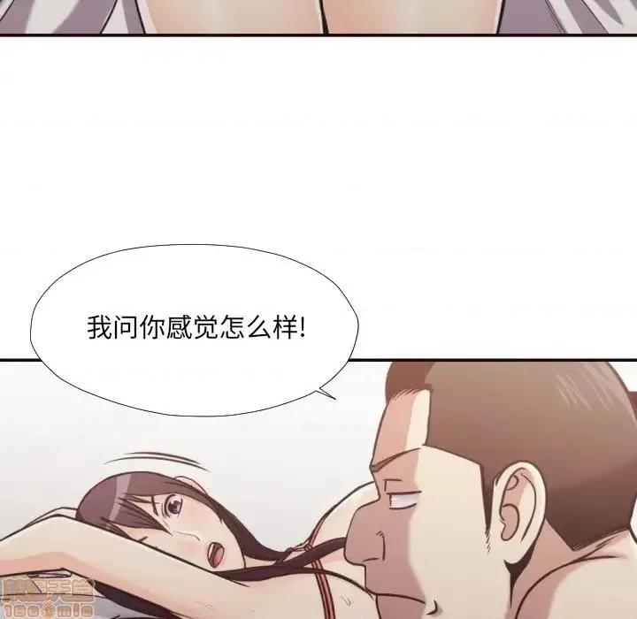 拜托!放过我吧! 拜托!放过我吧! 28 第32页