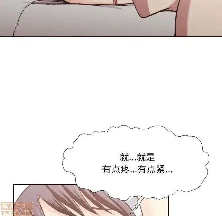 拜托!放过我吧! 拜托!放过我吧! 28 第33页
