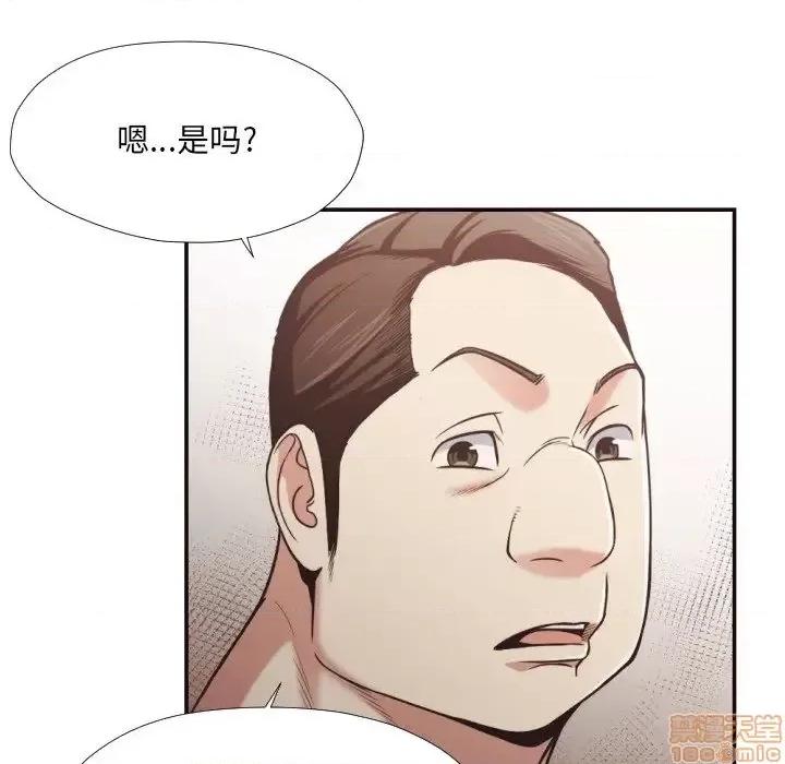 拜托!放过我吧! 拜托!放过我吧! 28 第35页