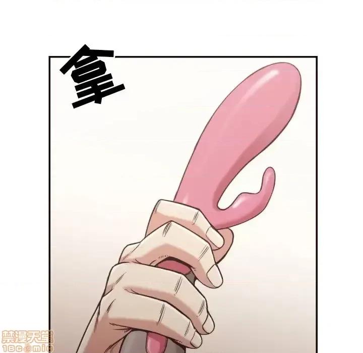 拜托!放过我吧! 拜托!放过我吧! 28 第38页