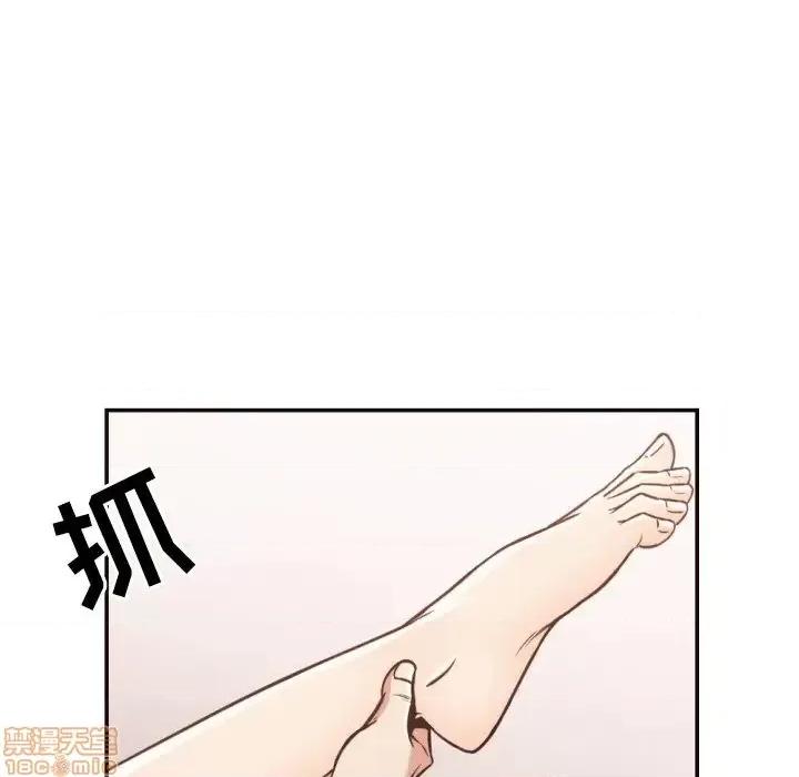 拜托!放过我吧! 拜托!放过我吧! 28 第41页