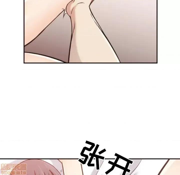 拜托!放过我吧! 拜托!放过我吧! 28 第42页
