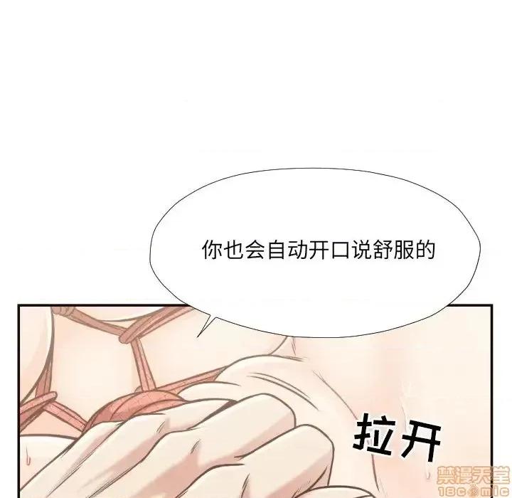 拜托!放过我吧! 拜托!放过我吧! 28 第46页
