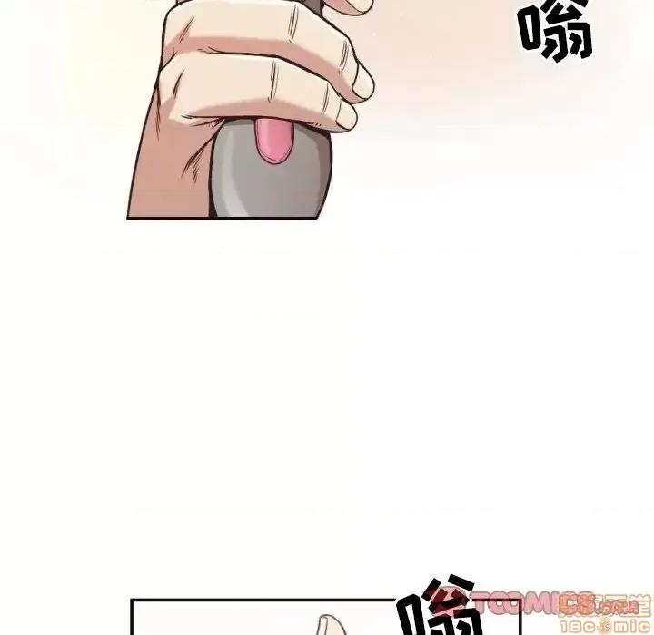 拜托!放过我吧! 拜托!放过我吧! 28 第50页