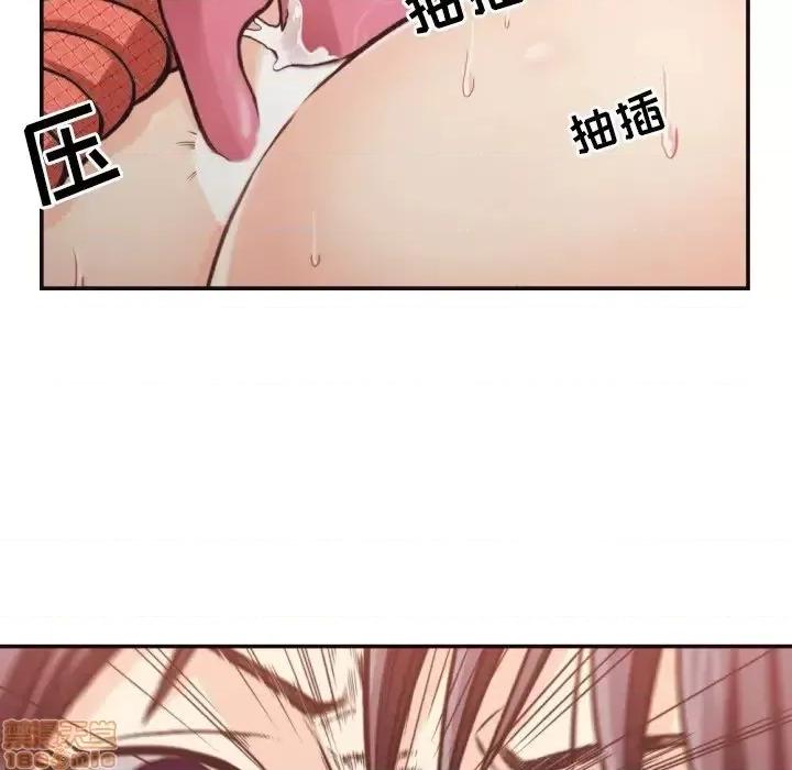 拜托!放过我吧! 拜托!放过我吧! 28 第60页