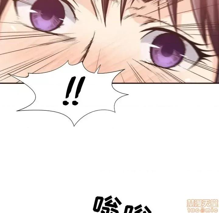 拜托!放过我吧! 拜托!放过我吧! 28 第61页