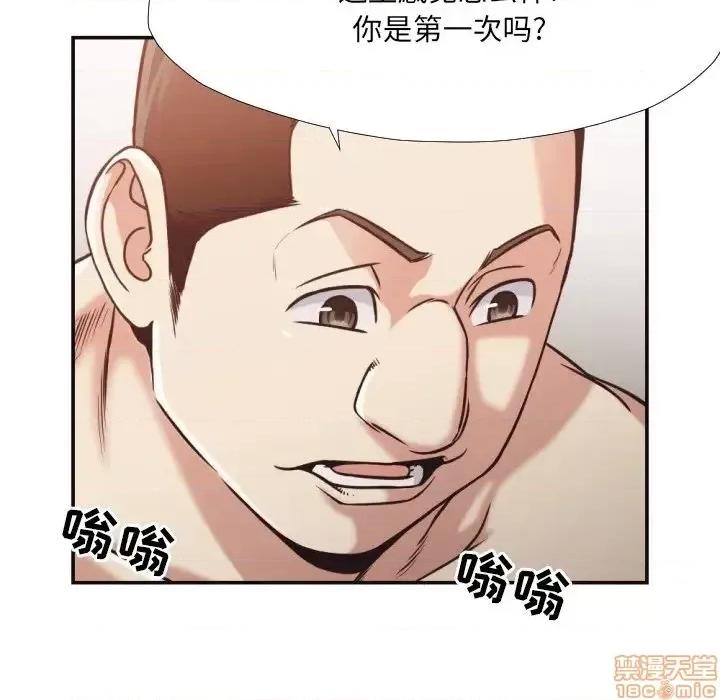 拜托!放过我吧! 拜托!放过我吧! 28 第65页