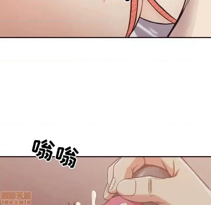 拜托!放过我吧! 拜托!放过我吧! 28 第68页
