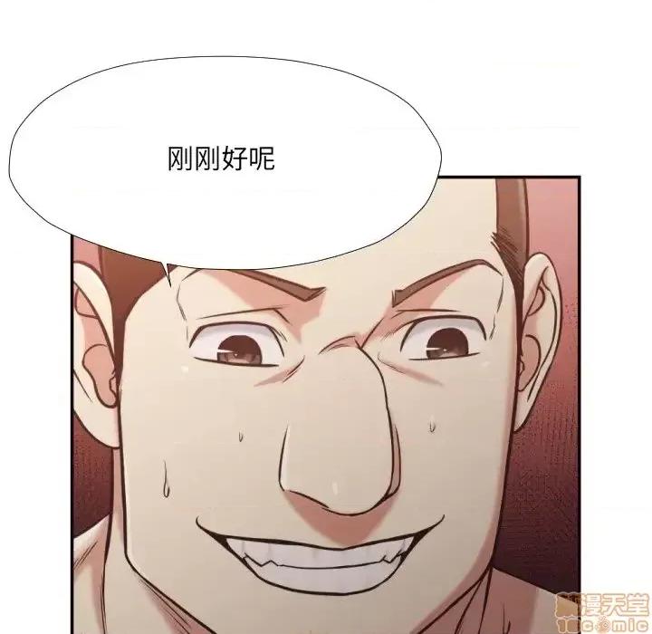 拜托!放过我吧! 拜托!放过我吧! 28 第72页