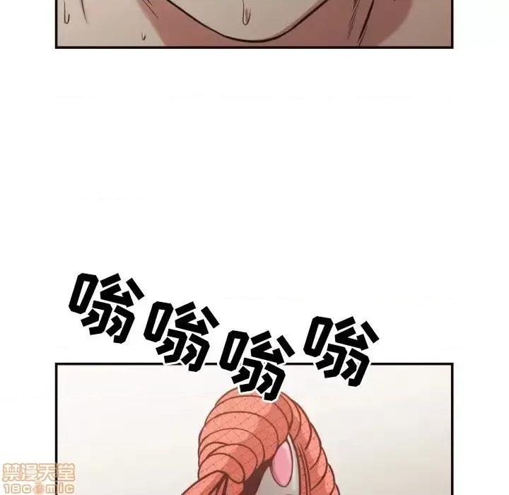 拜托!放过我吧! 拜托!放过我吧! 28 第73页