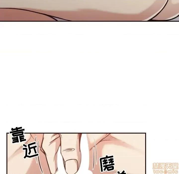拜托!放过我吧! 拜托!放过我吧! 28 第78页