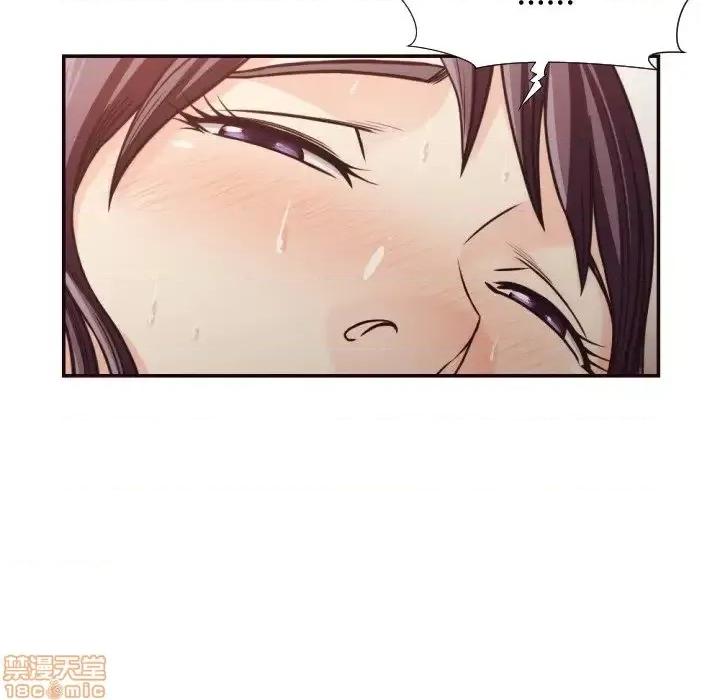 拜托!放过我吧! 拜托!放过我吧! 28 第84页
