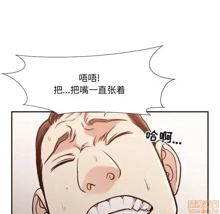 拜托!放过我吧! 拜托!放过我吧! 28 第91页