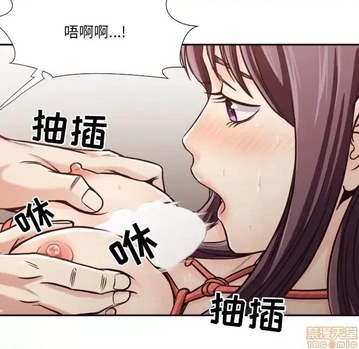 拜托!放过我吧! 拜托!放过我吧! 28 第93页