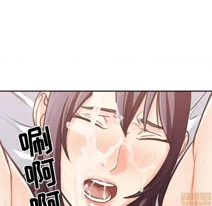 拜托!放过我吧! 拜托!放过我吧! 28 第94页