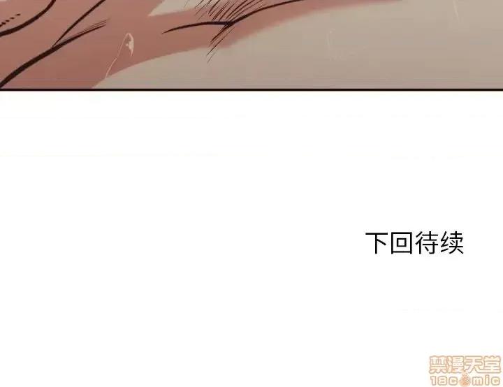 拜托!放过我吧! 拜托!放过我吧! 28 第96页