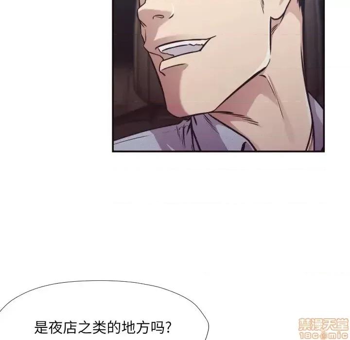拜托!放过我吧! 拜托!放过我吧! 29 第10页