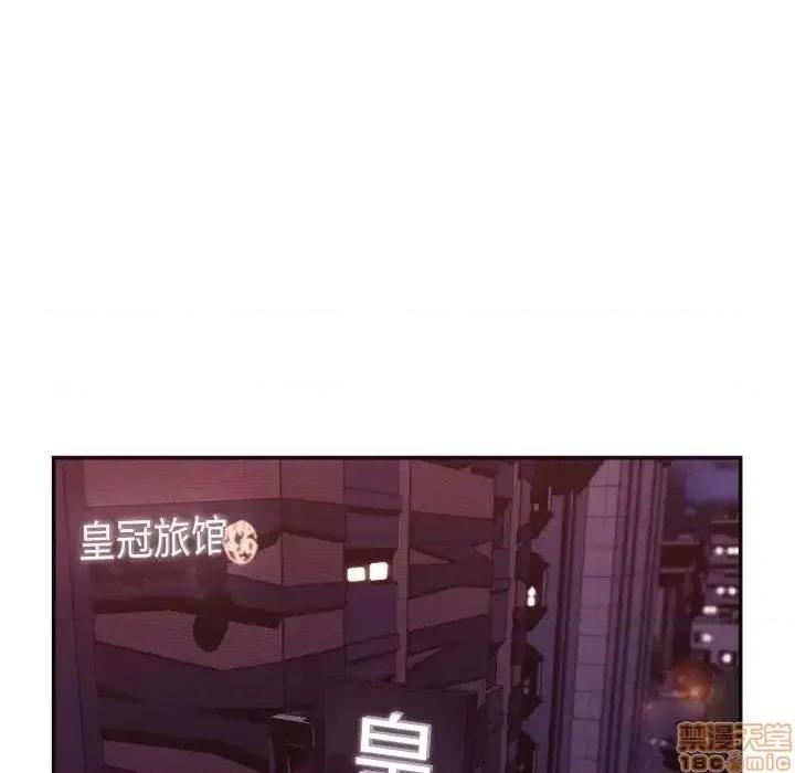 拜托!放过我吧! 拜托!放过我吧! 30 第5页